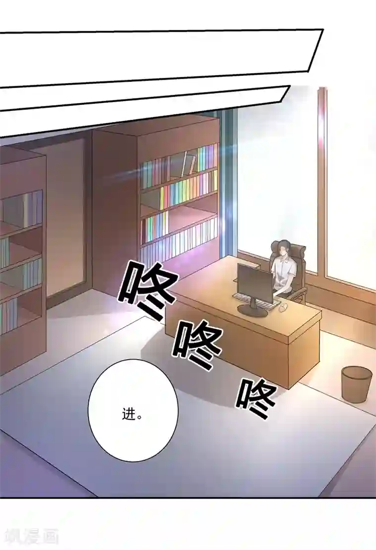 我管漂亮你管帅第二部第27话 是我一直误会了她