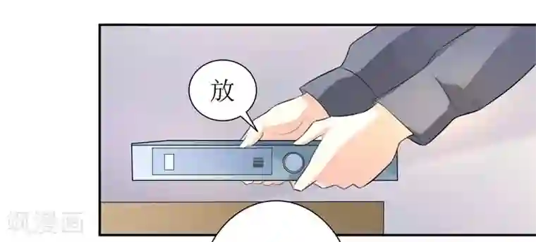 我管漂亮你管帅第二部第27话 是我一直误会了她