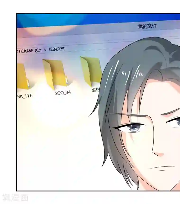 我管漂亮你管帅第二部第27话 是我一直误会了她