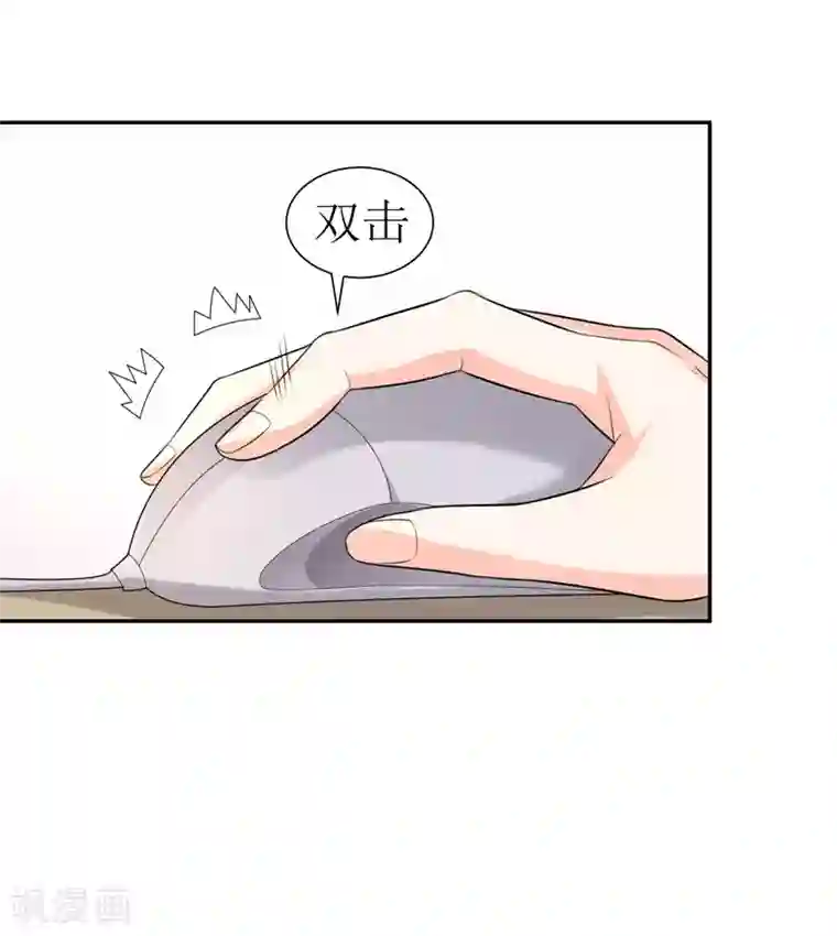 我管漂亮你管帅第二部第27话 是我一直误会了她