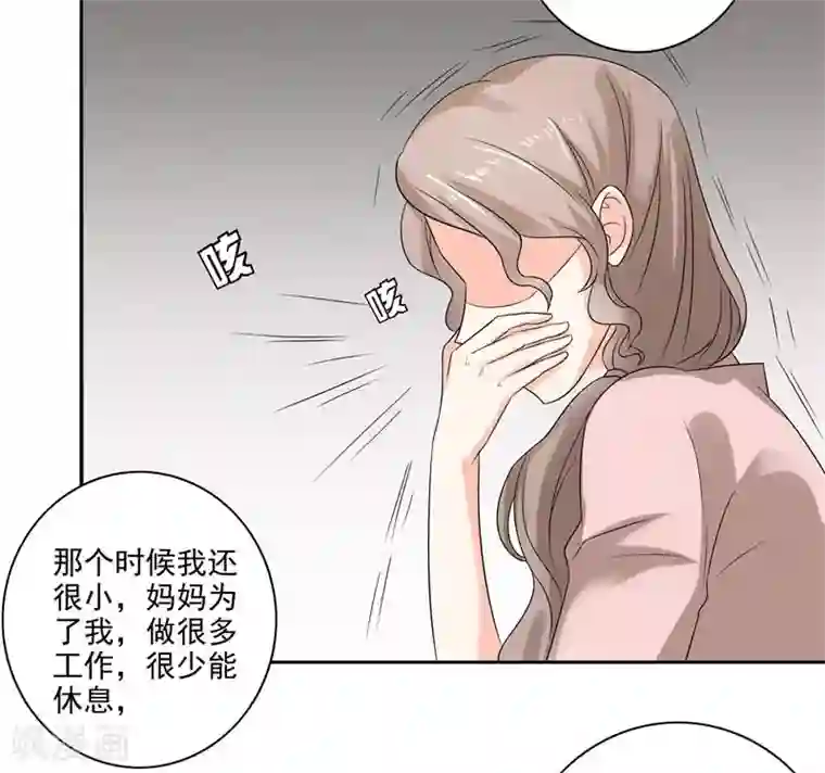 我管漂亮你管帅第二部第27话 是我一直误会了她