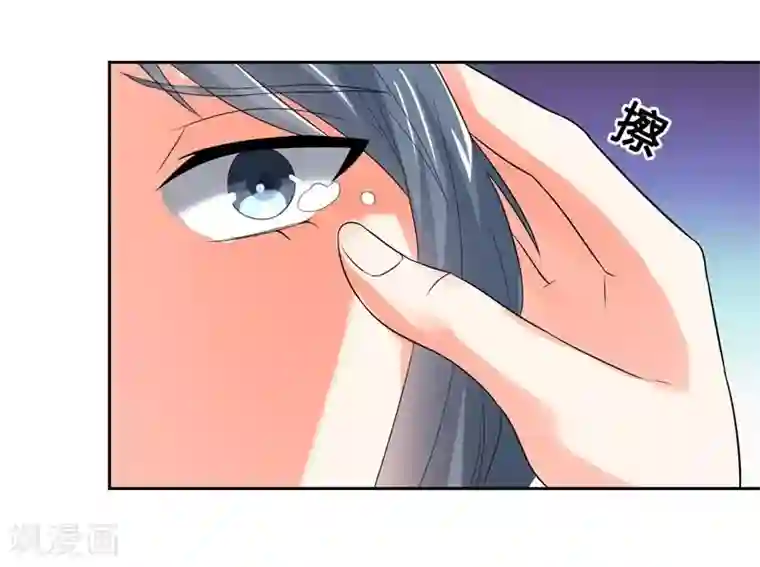 我管漂亮你管帅第二部第27话 是我一直误会了她