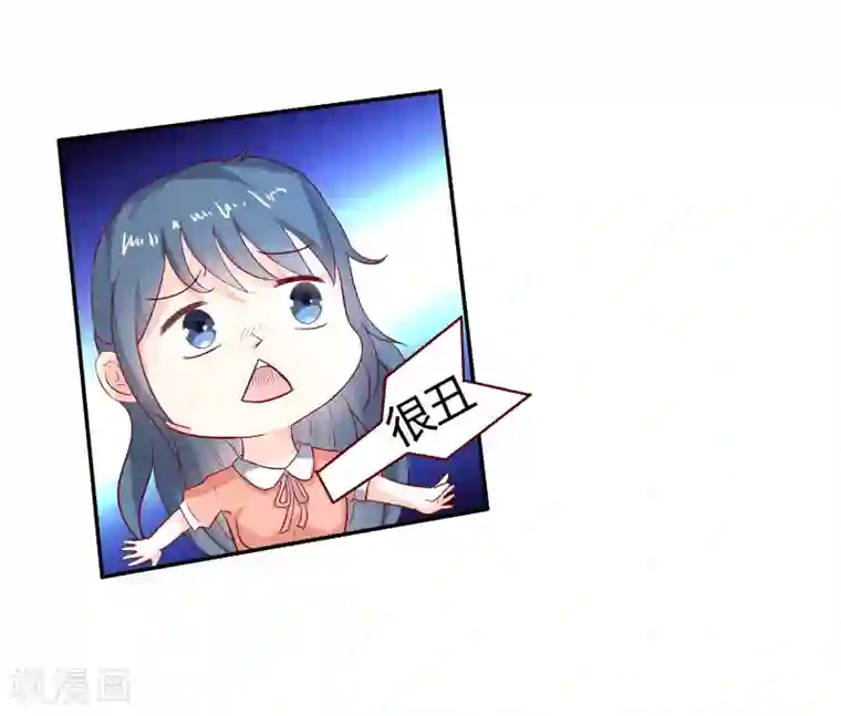 我管漂亮你管帅第二部第28话 赤裸裸的鸿门宴啊