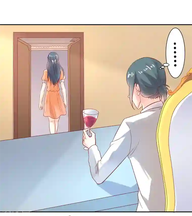 我管漂亮你管帅第二部第28话 赤裸裸的鸿门宴啊