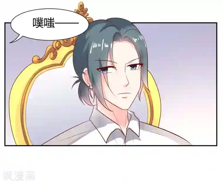 我管漂亮你管帅第二部第28话 赤裸裸的鸿门宴啊