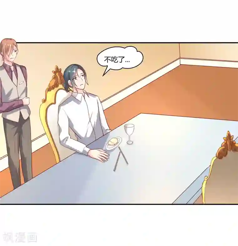 我管漂亮你管帅第二部第28话 赤裸裸的鸿门宴啊