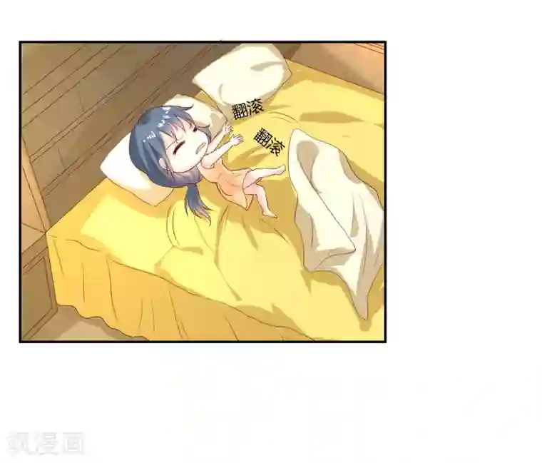 我管漂亮你管帅第二部第28话 赤裸裸的鸿门宴啊