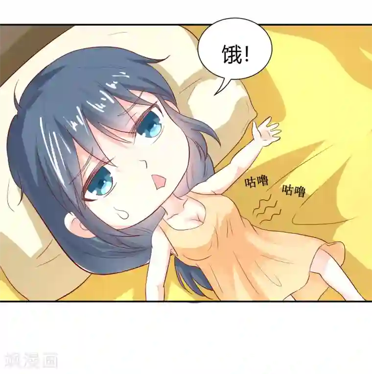 我管漂亮你管帅第二部第28话 赤裸裸的鸿门宴啊