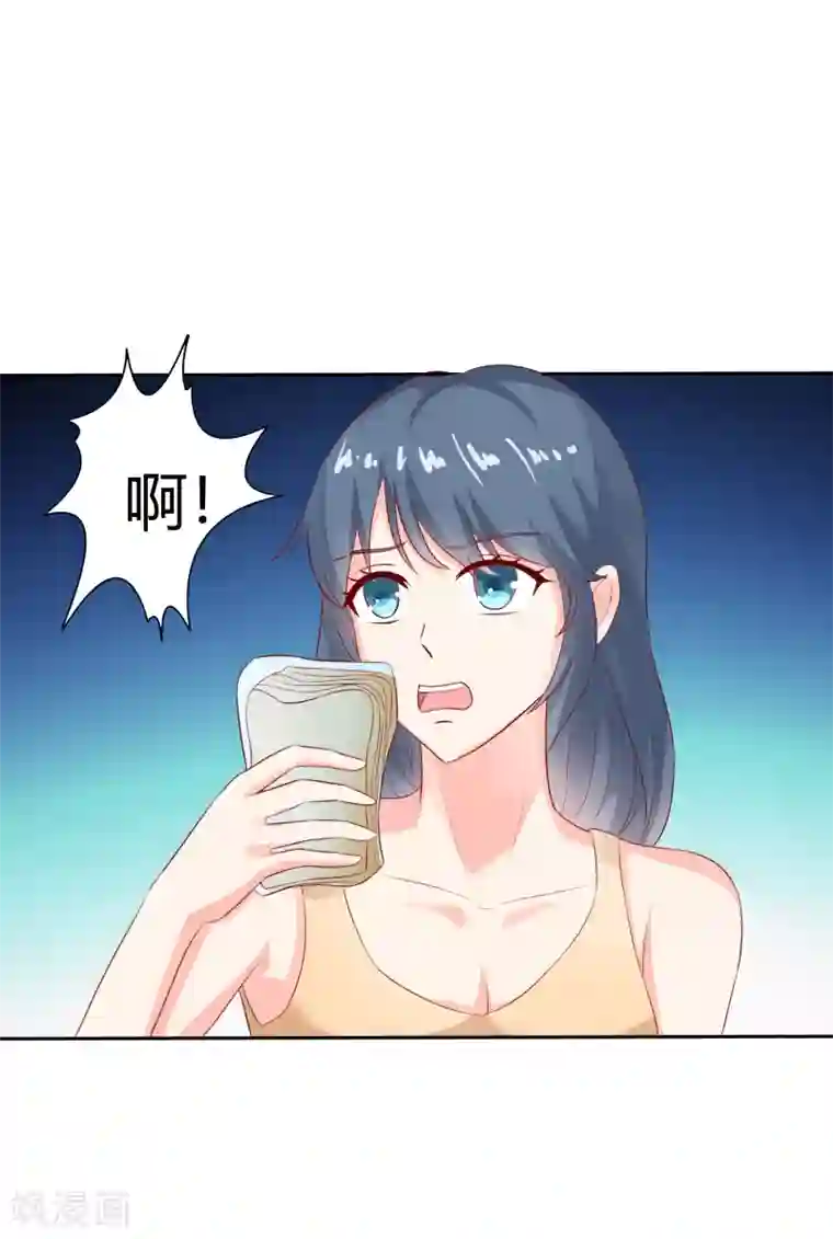 我管漂亮你管帅第二部第28话 赤裸裸的鸿门宴啊