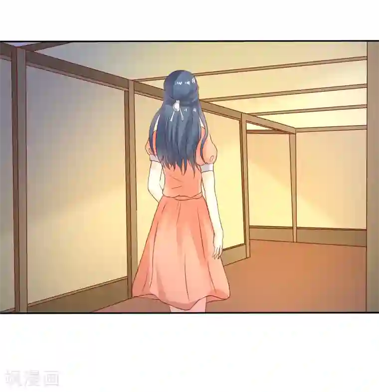 我管漂亮你管帅第二部第28话 赤裸裸的鸿门宴啊