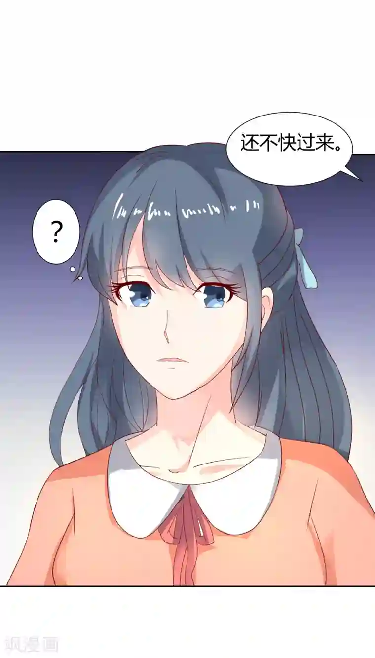 我管漂亮你管帅第二部第28话 赤裸裸的鸿门宴啊