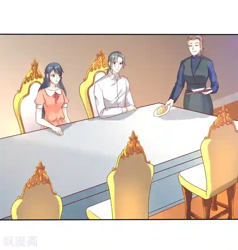 我管漂亮你管帅第二部第28话 赤裸裸的鸿门宴啊