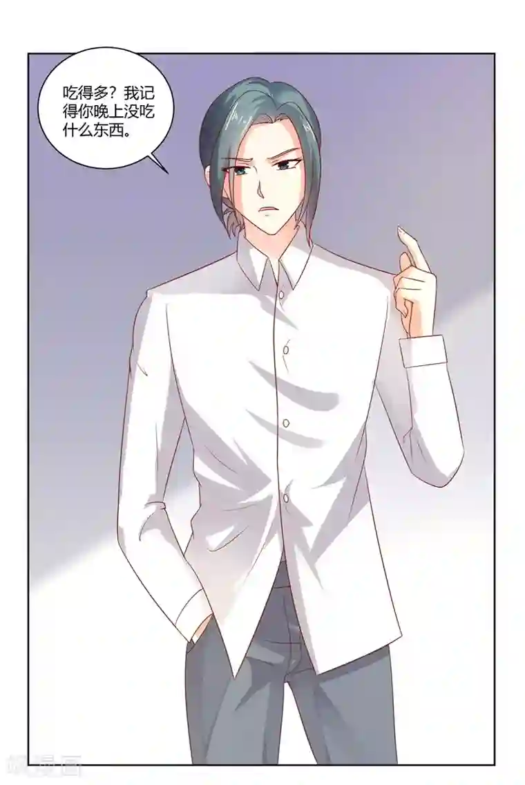 我管漂亮你管帅第二部第29话 还好手艺没有荒废