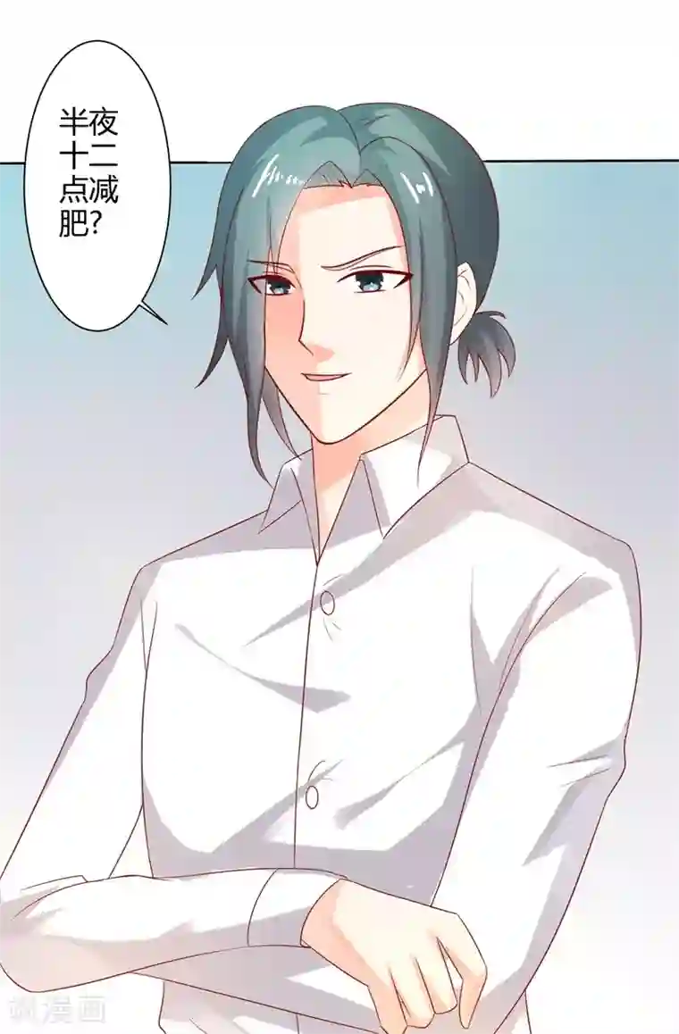 我管漂亮你管帅第二部第29话 还好手艺没有荒废