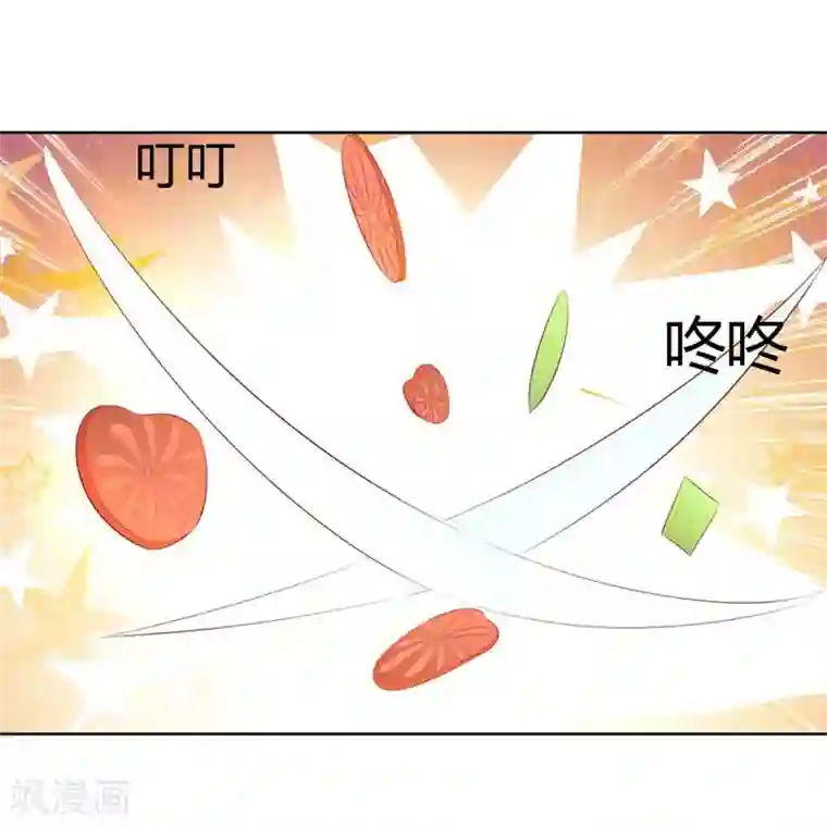 我管漂亮你管帅第二部第29话 还好手艺没有荒废