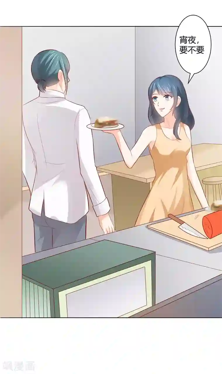 我管漂亮你管帅第二部第29话 还好手艺没有荒废