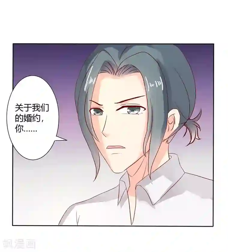 我管漂亮你管帅第二部第29话 还好手艺没有荒废