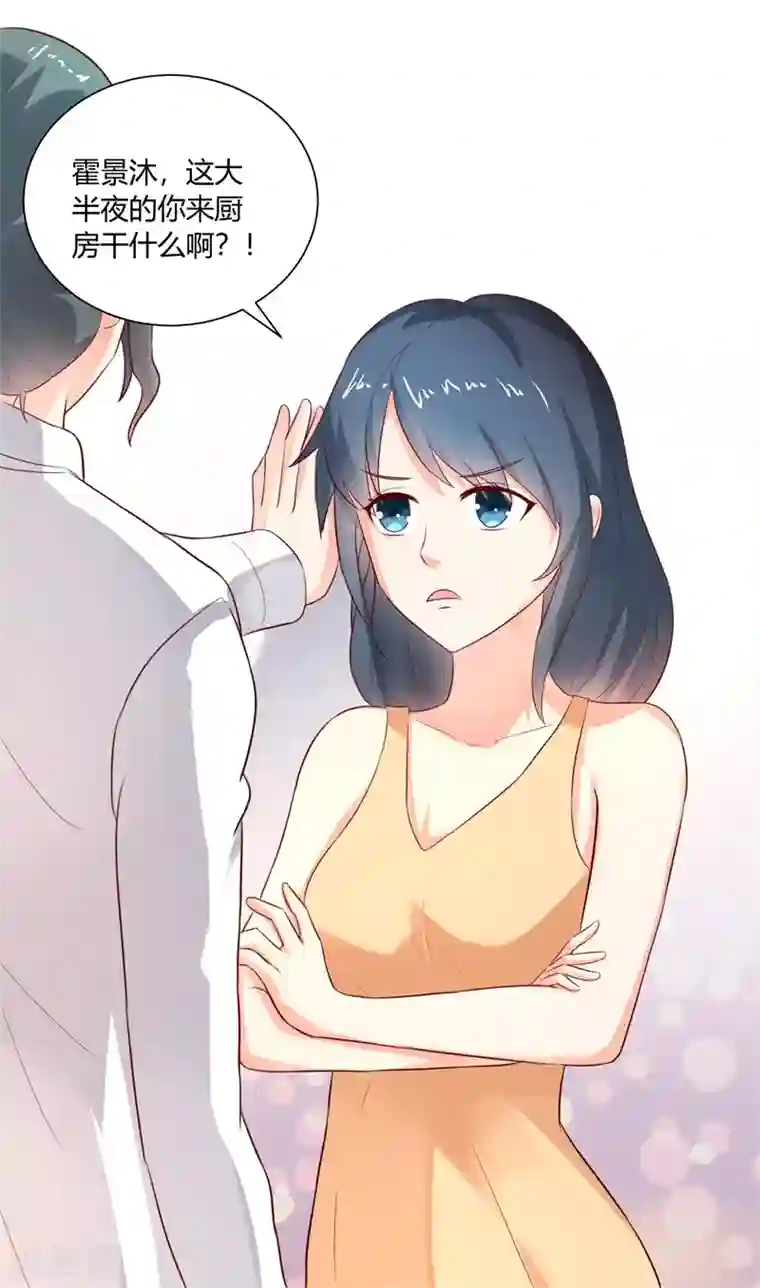 我管漂亮你管帅第二部第29话 还好手艺没有荒废