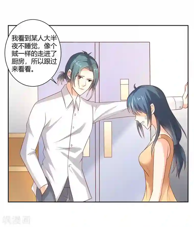 我管漂亮你管帅第二部第29话 还好手艺没有荒废