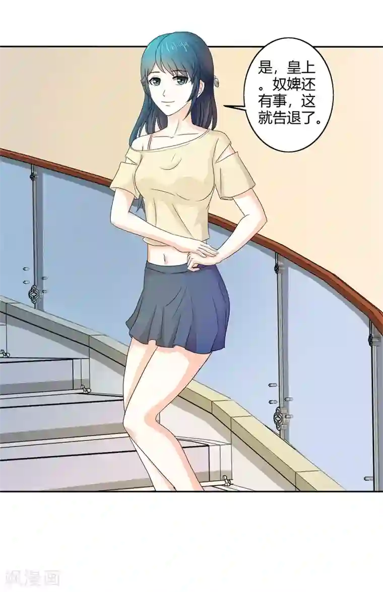 我管漂亮你管帅第二部第30话 你可真会惹麻烦