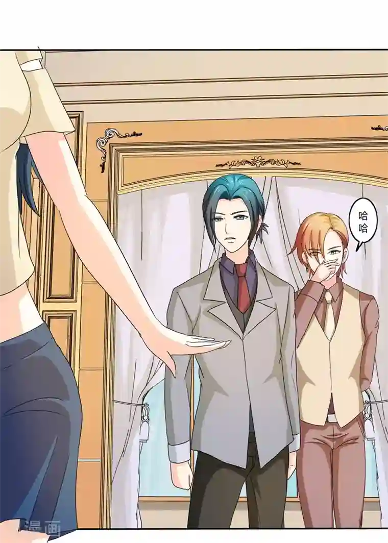 我管漂亮你管帅第二部第30话 你可真会惹麻烦