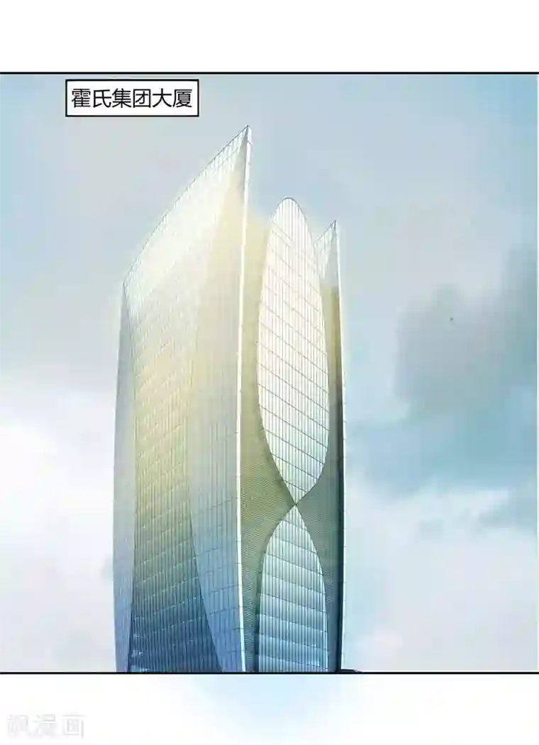 我管漂亮你管帅第二部第30话 你可真会惹麻烦