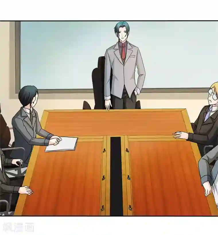 我管漂亮你管帅第二部第30话 你可真会惹麻烦