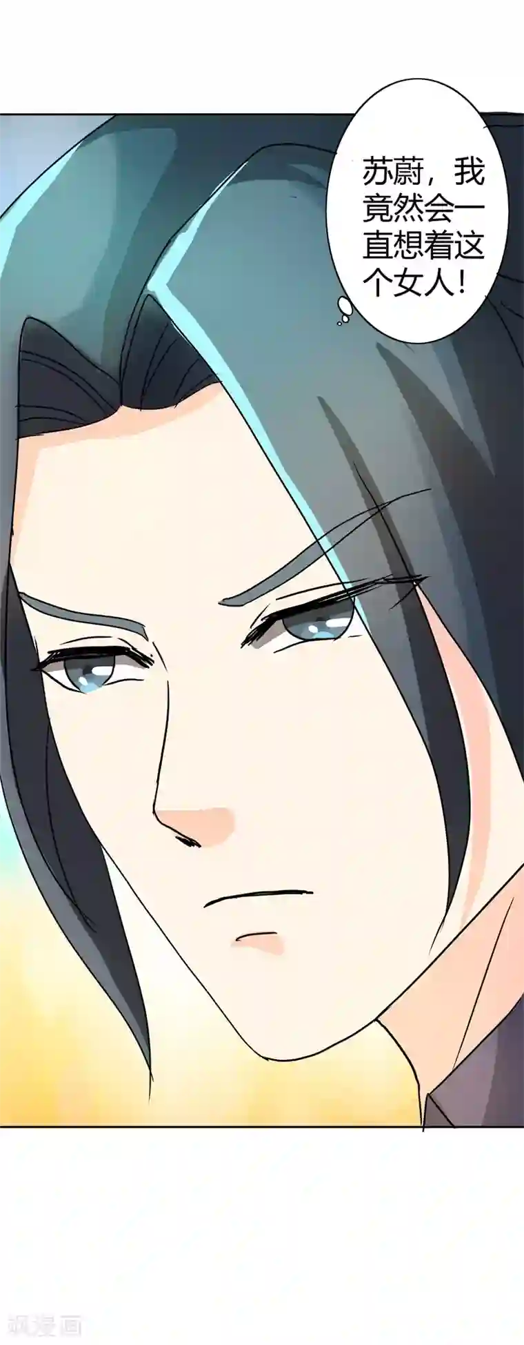 我管漂亮你管帅第二部第30话 你可真会惹麻烦