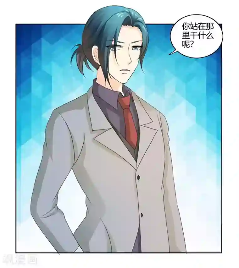 我管漂亮你管帅第二部第30话 你可真会惹麻烦