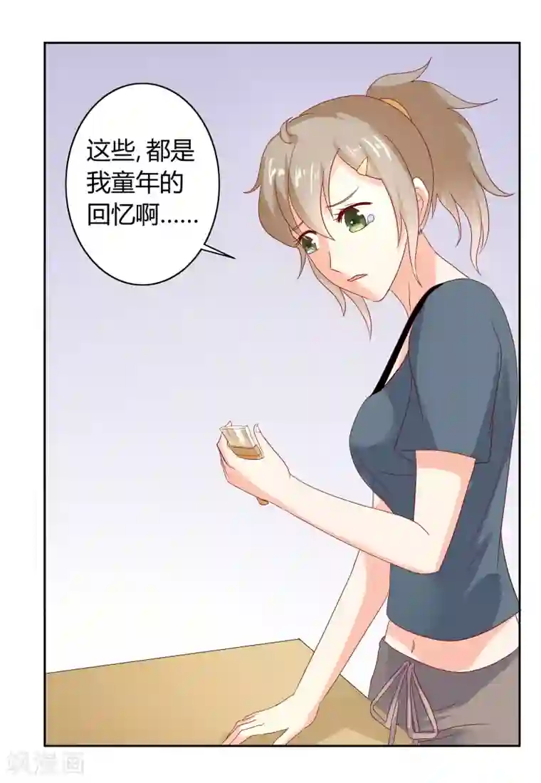 我管漂亮你管帅第二部第31话 都是童年的回忆