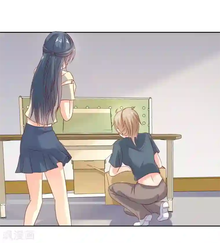 我管漂亮你管帅第二部第31话 都是童年的回忆