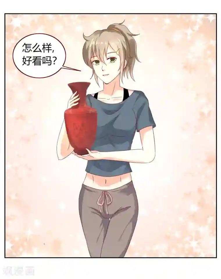 我管漂亮你管帅第二部第31话 都是童年的回忆