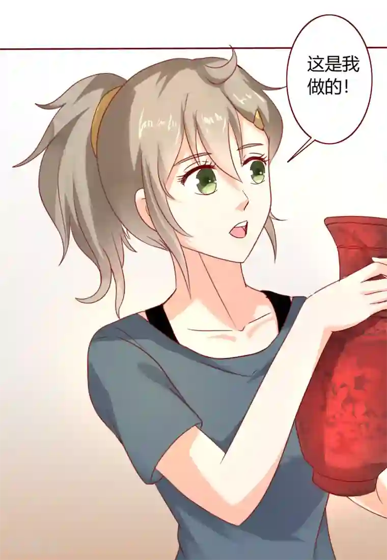 我管漂亮你管帅第二部第31话 都是童年的回忆