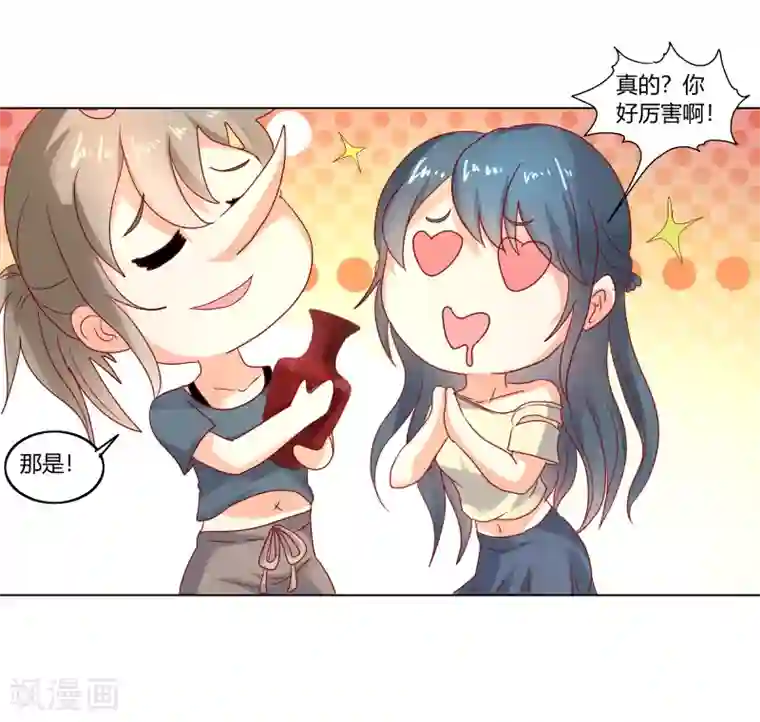 我管漂亮你管帅第二部第31话 都是童年的回忆