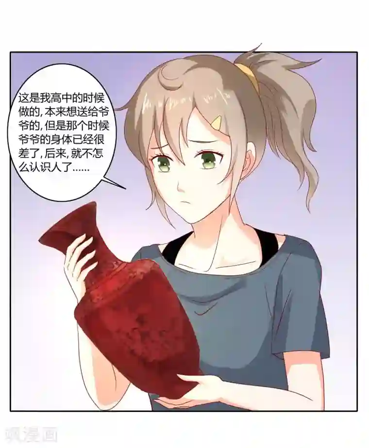 我管漂亮你管帅第二部第31话 都是童年的回忆