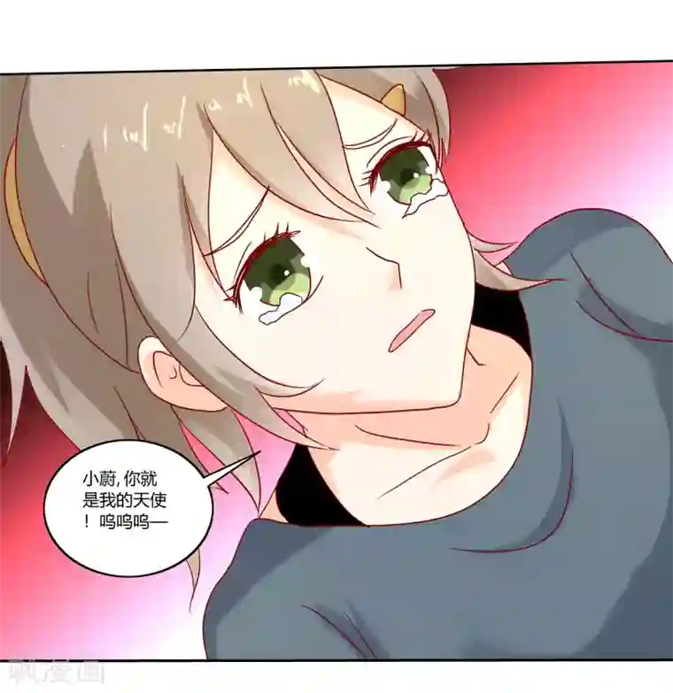 我管漂亮你管帅第二部第31话 都是童年的回忆