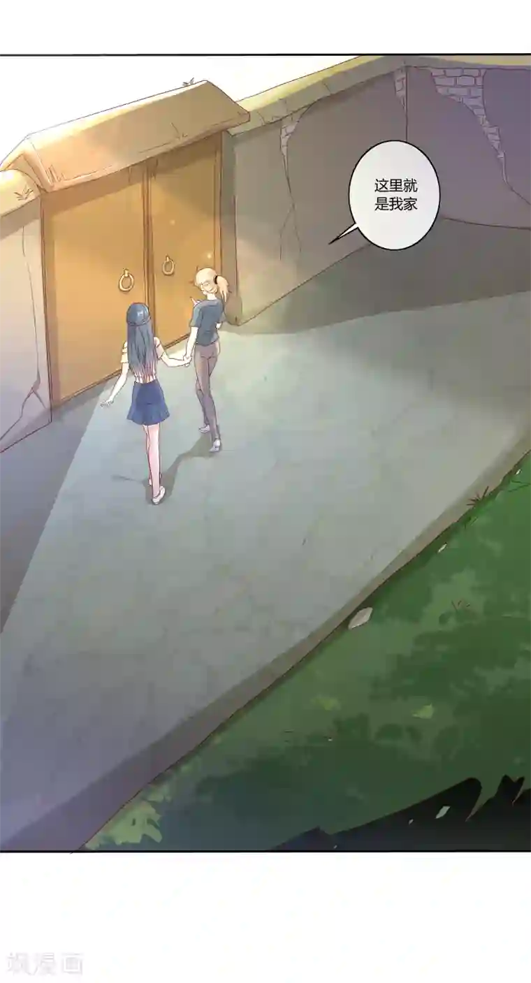 我管漂亮你管帅第二部第31话 都是童年的回忆