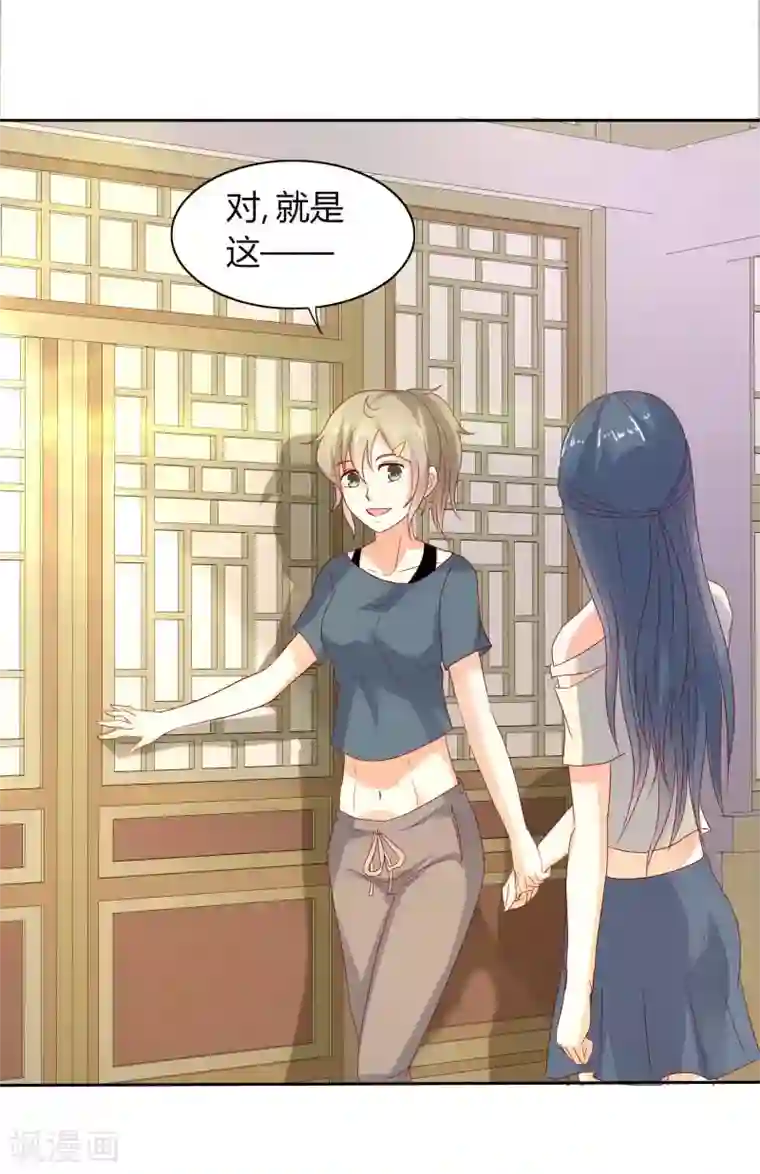 我管漂亮你管帅第二部第31话 都是童年的回忆