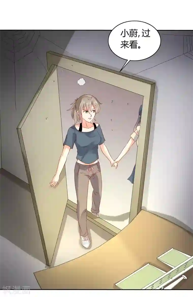 我管漂亮你管帅第二部第31话 都是童年的回忆