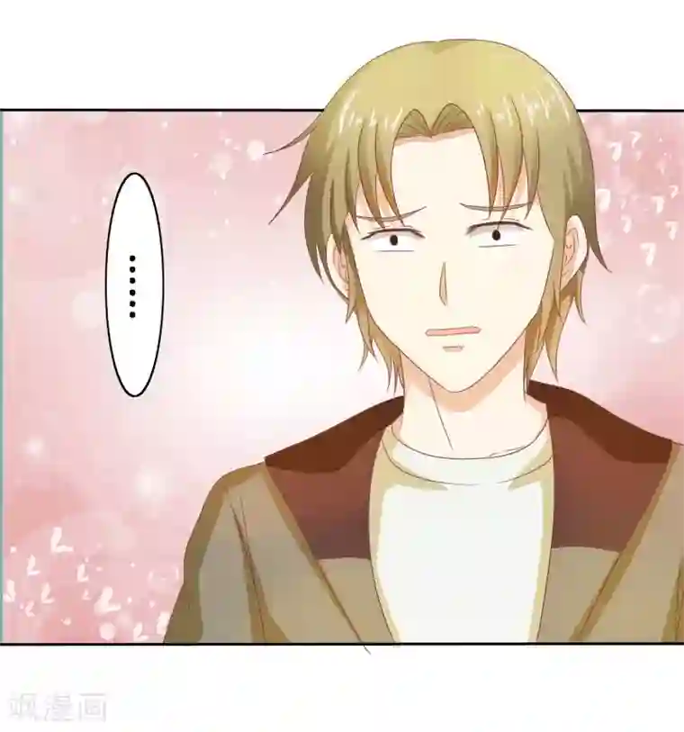 我管漂亮你管帅第二部第32话 利用你？你也配！