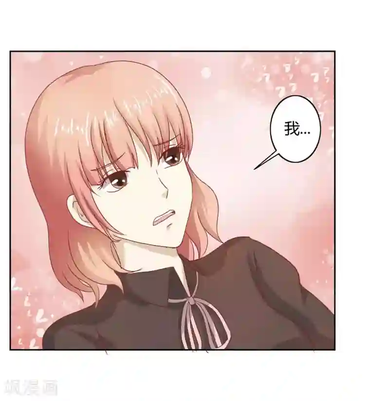 我管漂亮你管帅第二部第32话 利用你？你也配！