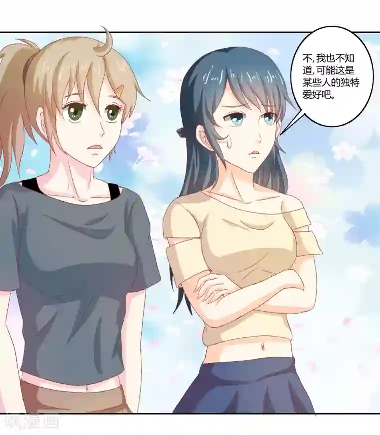 我管漂亮你管帅第二部第33话 少夫人有什么问题