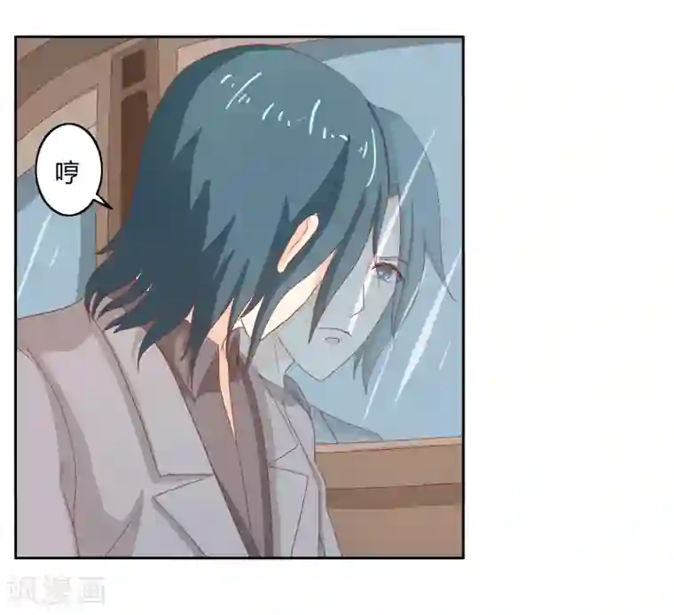 我管漂亮你管帅第二部第33话 少夫人有什么问题