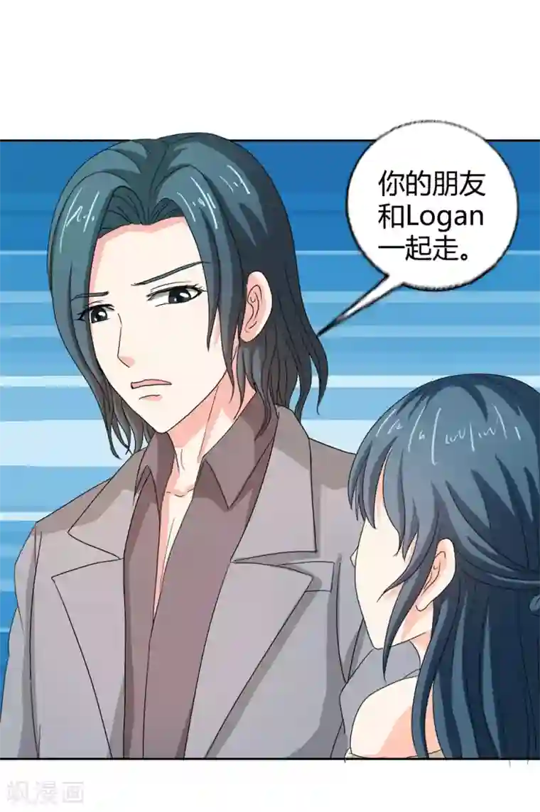 我管漂亮你管帅第二部第34话 活的霸道总裁啊!