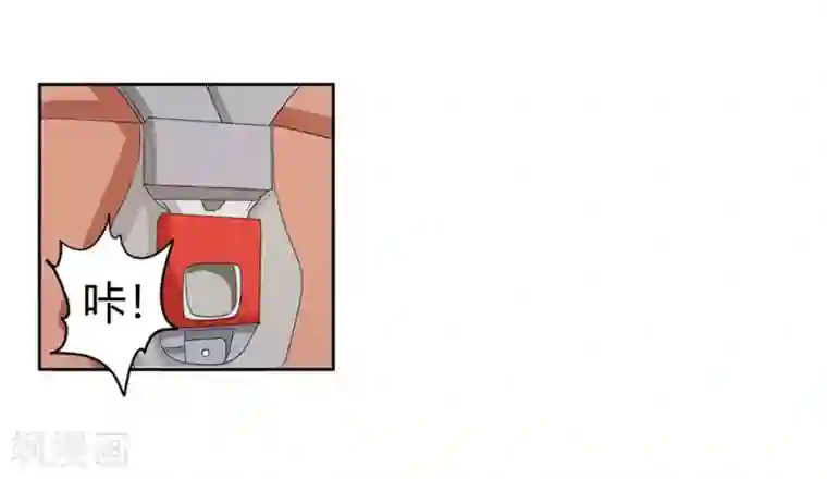 我管漂亮你管帅第二部第34话 活的霸道总裁啊!