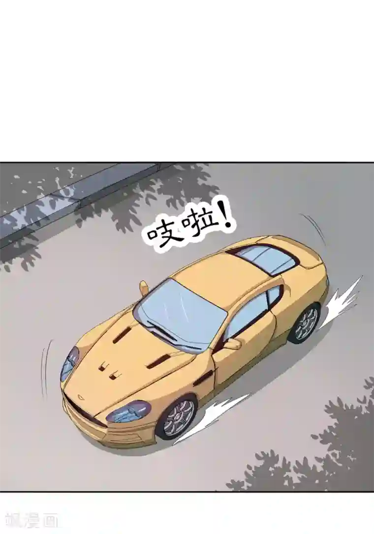 我管漂亮你管帅第二部第34话 活的霸道总裁啊!