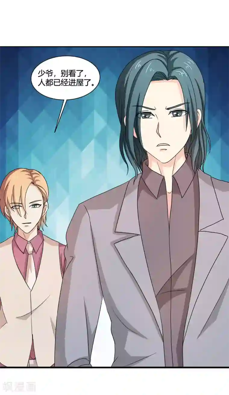 我管漂亮你管帅第二部第34话 活的霸道总裁啊!