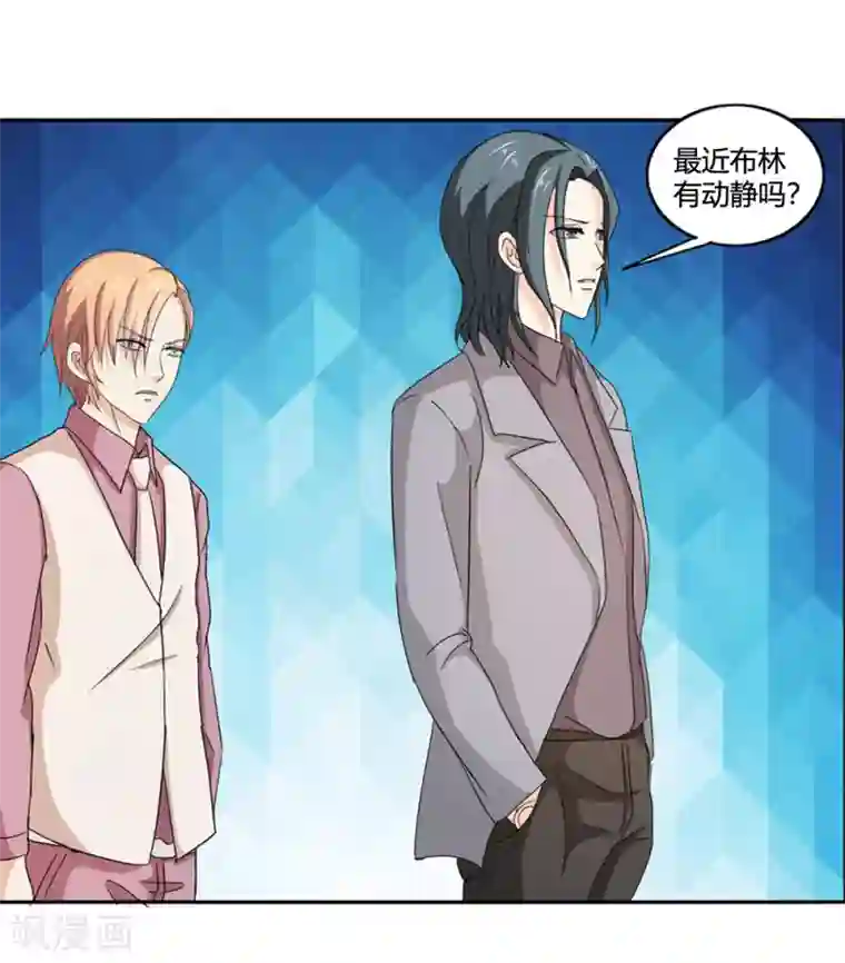 我管漂亮你管帅第二部第34话 活的霸道总裁啊!