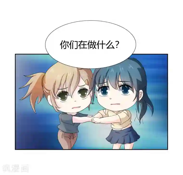 我管漂亮你管帅第二部第34话 活的霸道总裁啊!