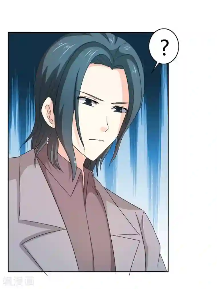 我管漂亮你管帅第二部第34话 活的霸道总裁啊!